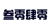 河北叁零肆零知识产权服务有限责任公司
