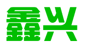 重庆鑫兴知识产权服务有限公司