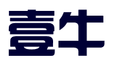 恩施壹牛财税服务有限公司