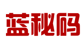河北蓝秘码文化传播有限公司