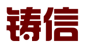 平顶山铸信物流服务有限公司