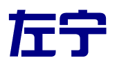 石家庄左宁企业管理咨询有限公司