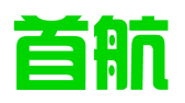 河北首航知识产权代理有限公司