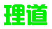 石家庄理道网络科技有限公司