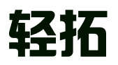 石家庄轻拓知识产权代理事务所（普通合伙）