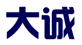 重庆大诚会计代理服务有限责任公司