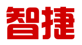 恩施市智捷财税服务有限公司