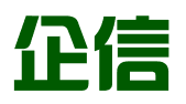 平顶山企信会计服务有限公司