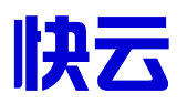 石家庄快云财务咨询有限公司