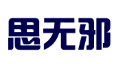 河北思无邪知识产权代理有限公司