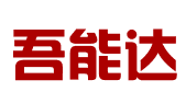 贵州吾能达服务有限公司