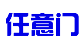 深圳市任意门知识产权运营有限公司