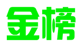 云南金榜人力资源有限公司