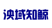 泱域知鲸河北科技服务有限公司