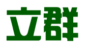 湖北立群会计服务有限公司