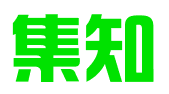 河北集知知识产权代理有限公司