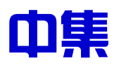 中集财务管理股份有限公司