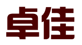 河北卓佳知识产权服务有限公司