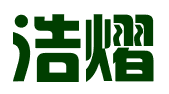 贵州浩熠会计咨询服务有限公司