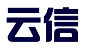 石家庄云信网络科技有限公司