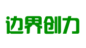 重庆边界创力企业孵化器有限公司
