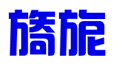 河北旖旎网络科技有限公司