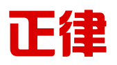石家庄正律知识产权代理有限公司