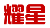 黑龙江耀星知识产权运营有限公司