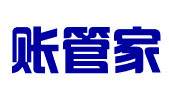 石家庄账管家财务咨询有限公司