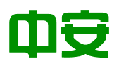 西安中安企业管理咨询有限公司