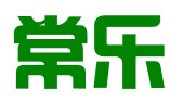 哈尔滨常乐知识产权代理有限公司