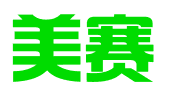 石家庄美赛电子商务有限公司