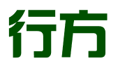 石家庄行方知识产权服务有限公司