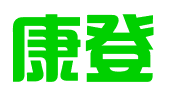 石家庄康登文化传播有限公司