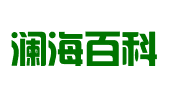 陕西澜海百科企业管理咨询有限公司