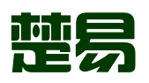 恩施楚易企业管理有限公司