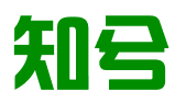 知兮河北知识产权代理有限公司