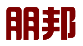 石家庄朋邦工商咨询服务有限公司