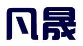 河北凡晟信息科技有限公司
