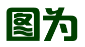 重庆图为知识产权代理事务所（普通合伙）