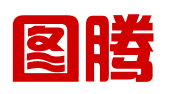 河北图腾财务咨询有限公司