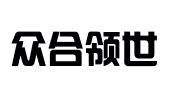 新疆众合领世知识产权服务有限公司伊犁分公司