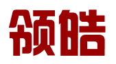 石家庄领皓专利代理有限公司
