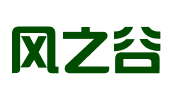 重庆风之谷文化传播有限公司
