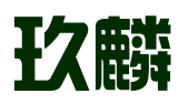 石家庄玖麟企业管理咨询有限公司
