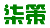 柒策知识产权服务石家庄有限公司