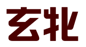 石家庄玄牝知识产权服务有限公司