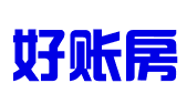 西双版纳州好账房财税管理有限公司