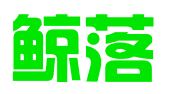 河北鲸落知识产权服务有限公司