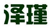 泽瑾商标事务所有限公司